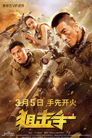 Sniper's poster