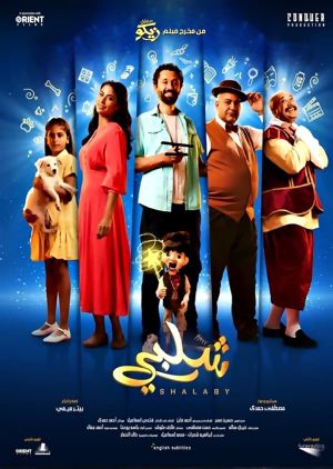 Shalaby's poster