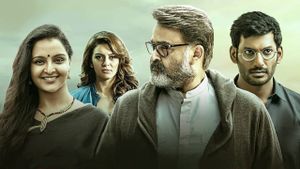 Villain's poster