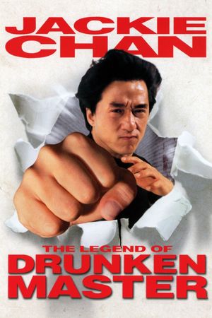 Drunken Master II's poster
