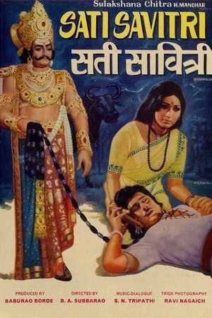 Sati Savithri's poster