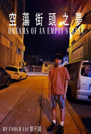 Dreams Of An Empty Street's poster image