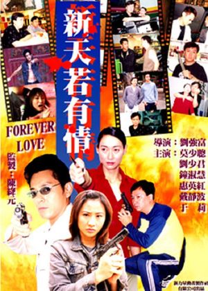 Forever Love's poster