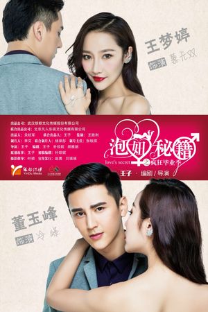 Love's Secret's poster