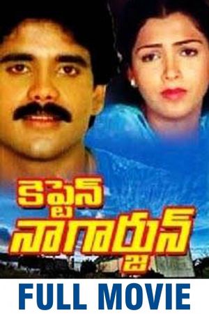 Captain Nagarjuna's poster image