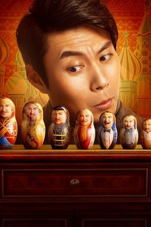 Wonder Family's poster