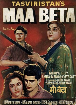 Maa Beta's poster