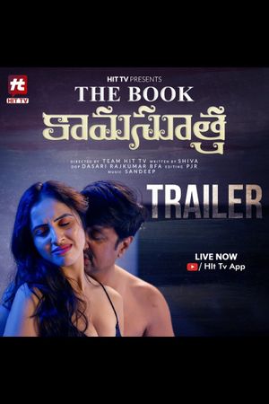 Kamasutra: The Book's poster