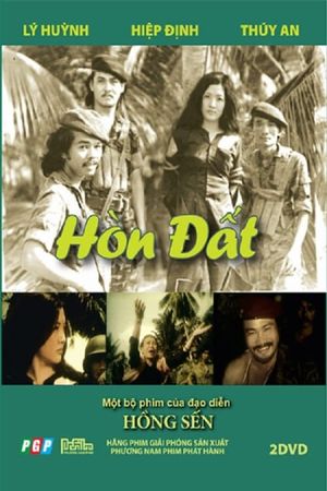 Hòn Đất's poster