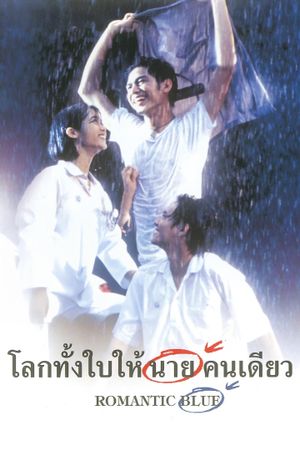 Romantic Blue's poster