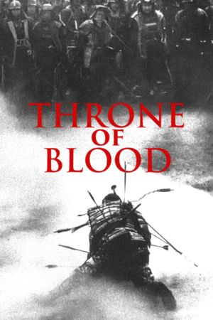 Throne of Blood's poster