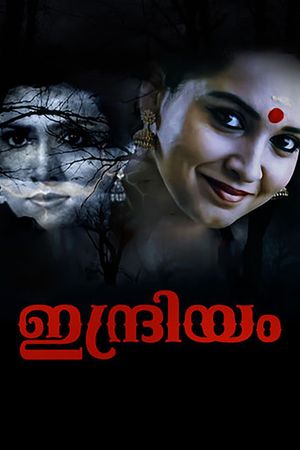 Indriyam's poster