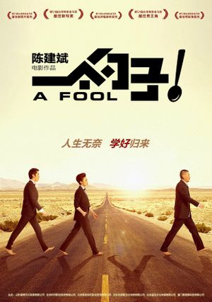 A Fool's poster image