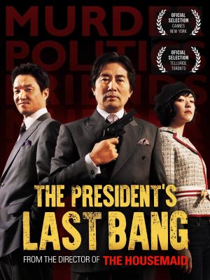 The President's Last Bang's poster