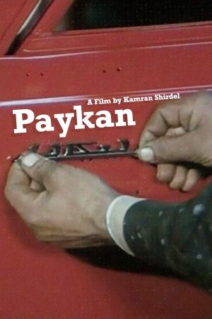 Paykan's poster