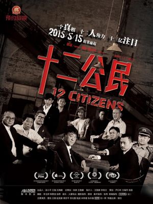 12 Citizens's poster