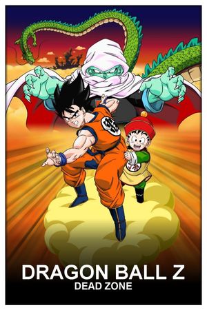 Dragon Ball Z: Dead Zone's poster