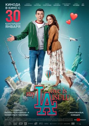 My Love Is Aisulu's poster