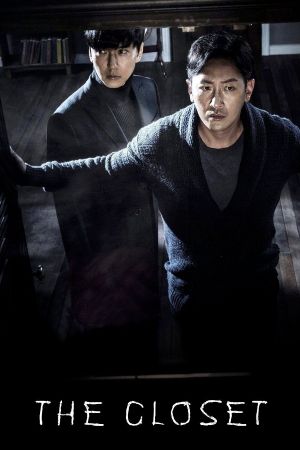 The Closet's poster