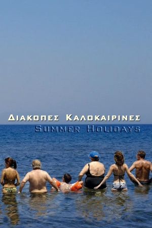 Summer Holidays's poster