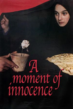 A Moment of Innocence's poster