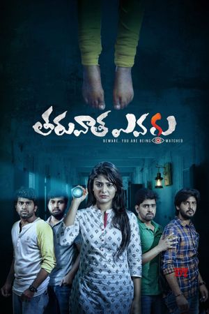 Tharuvatha Evaru's poster