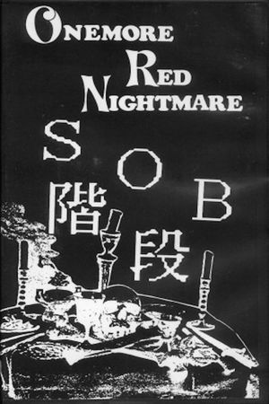 Onemore Red Nightmare's poster