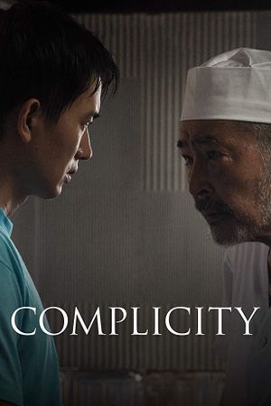 Complicity's poster