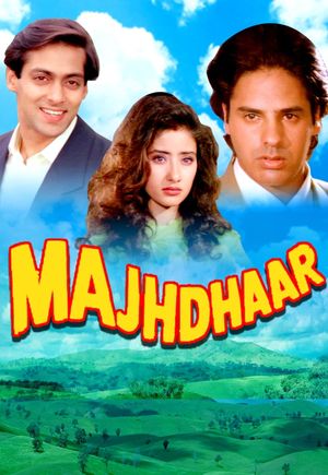 Yeh Majhdhaar's poster