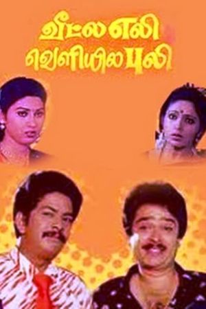 Veetla Eli Veliyila Puli's poster image