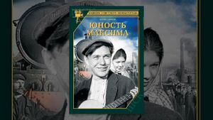 Yunost Maksima's poster
