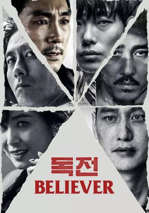 Believer's poster