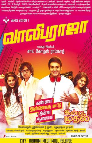 Vaaliba Raja's poster
