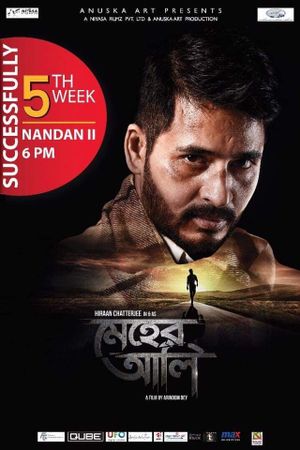 Meher Aali's poster