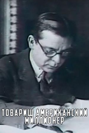 Tovarishch amerikanskiy millioner's poster