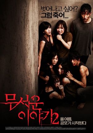 Horror Stories 2's poster