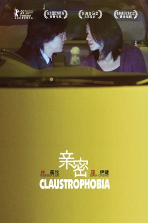 Claustrophobia's poster