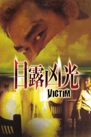 Victim's poster