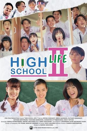 High School Life 2's poster image