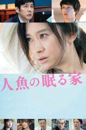 The House Where the Mermaid Sleeps's poster