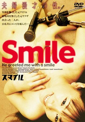 Smile's poster image