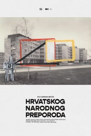 The Building's poster