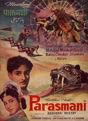Parasmani's poster