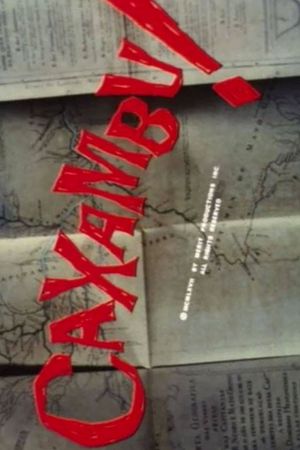 Caxambu!'s poster