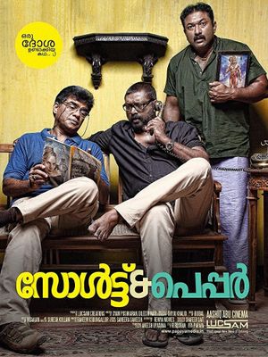 Salt n' Pepper's poster