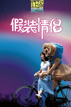 The Pretending Lovers's poster