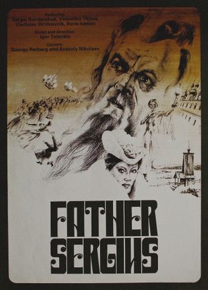 Father Sergius's poster
