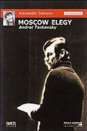 Moskovskaya elegiya's poster
