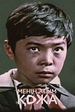 My Name Is Kozha's poster
