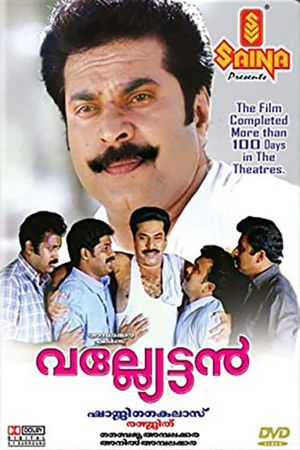 Valliettan's poster